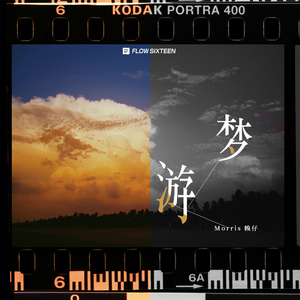 日本乱人伦片中文二区
