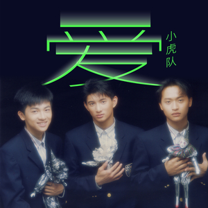 日本乱人伦片中文二区
