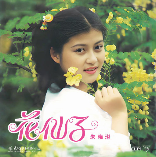 日本乱人伦片中文二区
